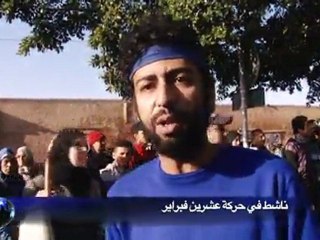 تحتفل حركة 20 فبراير بالذكرى الأولى لولادتها