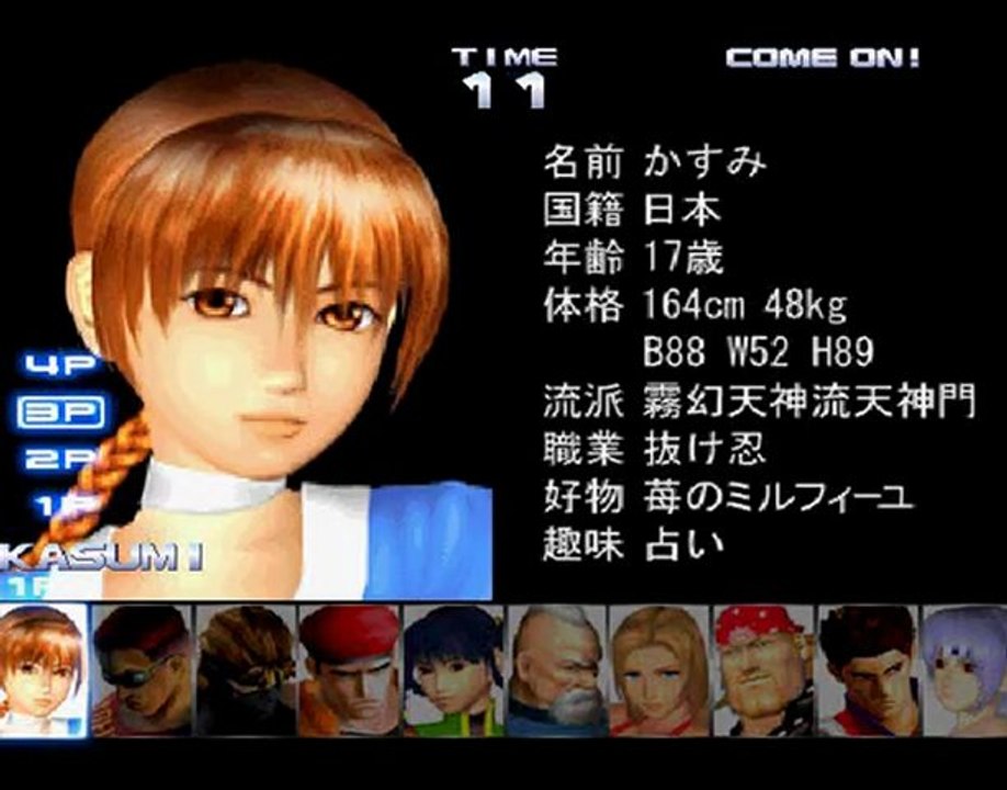 Juegos De UltraTumba Ep 15: Juegos Que No Existieron Reseña