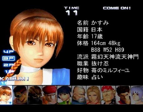 Juegos De UltraTumba Ep 15: Juegos Que No Existieron Reseña