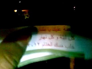 فري برس   حلب العامرية    مقطع طويل ورائع 19 2 2012