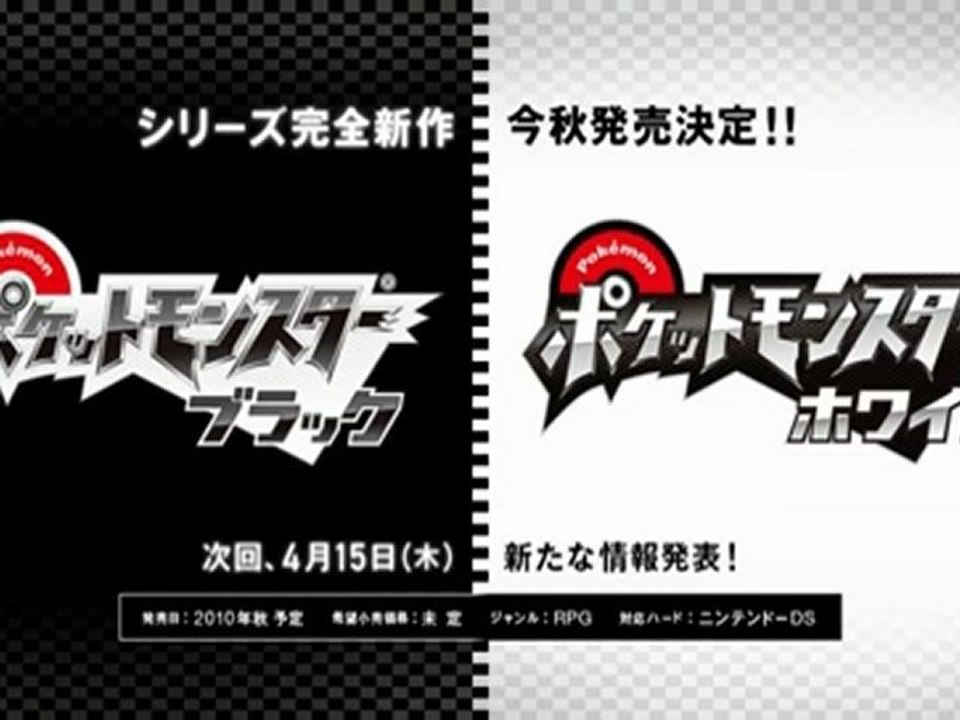 Pokémon Black and White OST - Meloetta Event