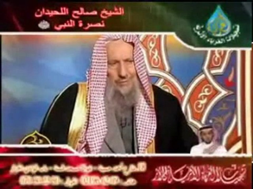 Le viatique du Prophete 'alayhi salat wa salam par Cheikh Al Louhaydan Hafidhaoullah (AR)