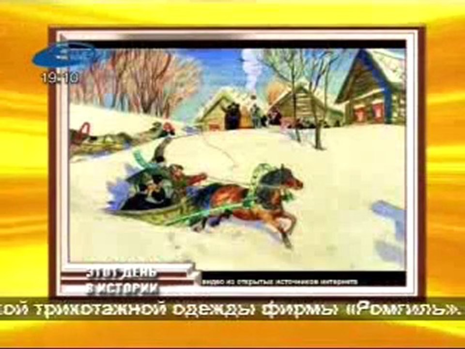 Атуально 20.02.2012