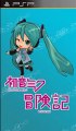 Hatsune Miku Boukenki PSP Game ISO Download (JPN)