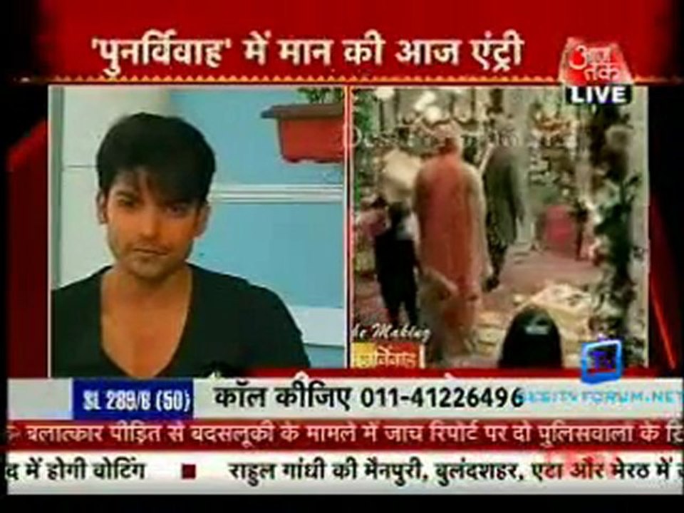 Saas Bahu Aur Betiyan [Aaj Tak] - 21st February...