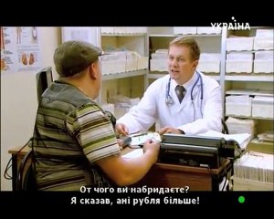 Сериал "Жить будете". Эпизод 7