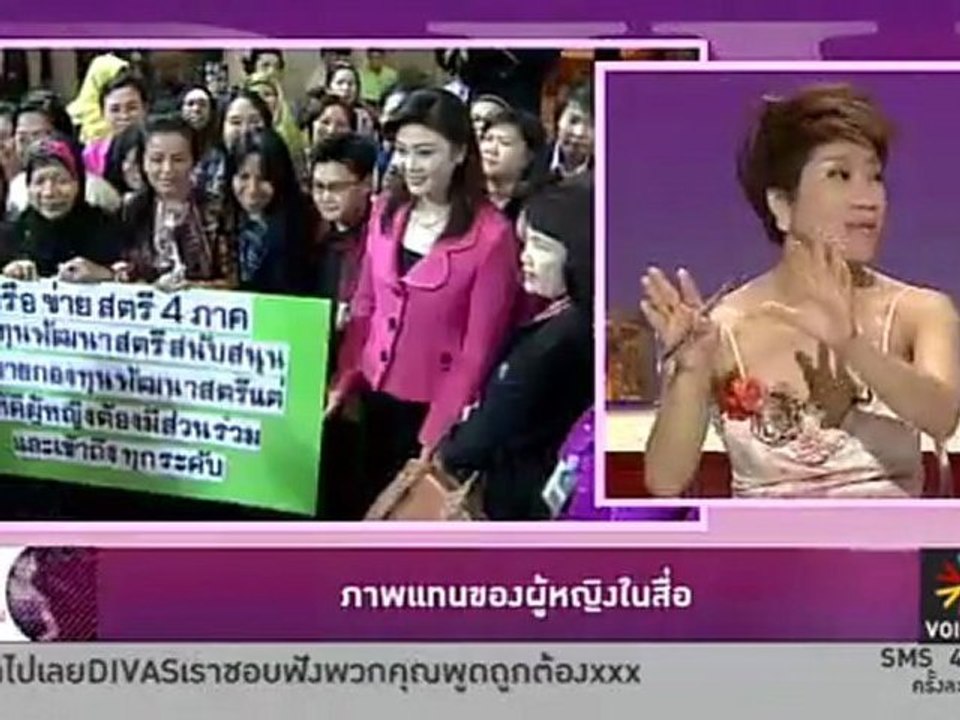 รายการ Divas Cafe' ประจำวันที่ 21 กุมภาพันธ์ 2555 : เมื่อสามีผู้นำหญิงฟินแลนด์ จ้องหน้าอกเจ้าหญิงแห่งเ