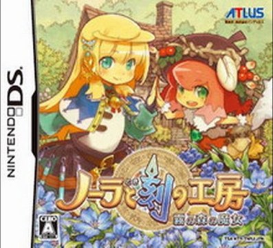 Working Nora to Toki no Koubou Kiri no Mori no Majo (J) NDS Rom Download 2012