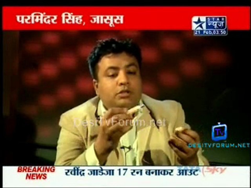 Reality Report [Star News] - 21st February 2012 P2