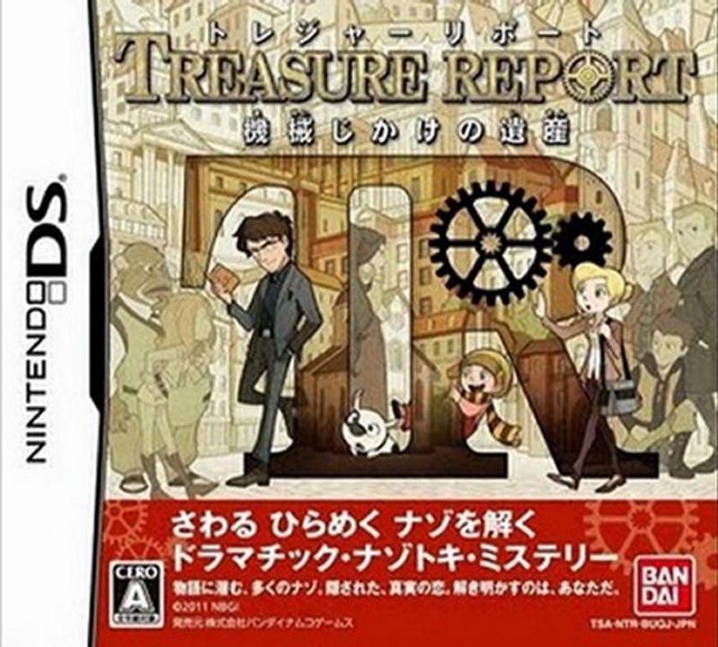 WorkingTreasure Report Kikai Jikake no Isan (J) NDS Rom Download 2012