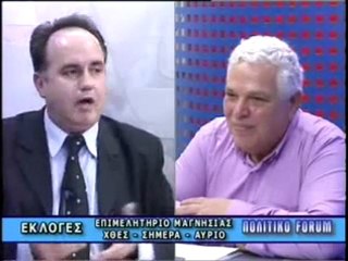 ΠΟΛΙΤΙΚΟ FORUM 14/11/2011