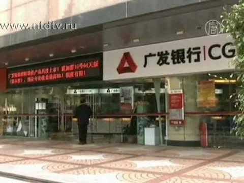 ЦБ КНР ослабляет требования к депозитным резервам