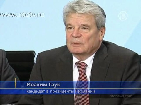 Президентом Германии может стать антикоммунист