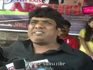 Muhurat Of Film Parchhai With Star Cast 01.mp4