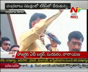 Gajwel TRS and BJP Members joined TDP