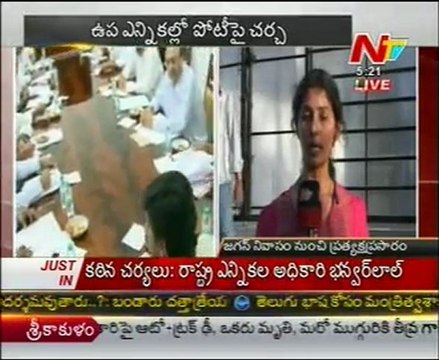 Jagan Group MLAs Meet at Jagan's Residence