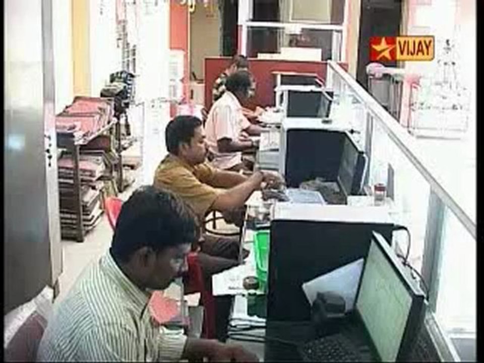 Kutram 2