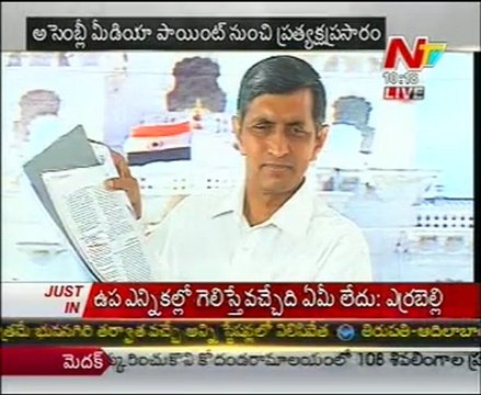 Jayaprakash Narayan speaking to media at Assembly