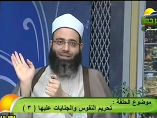 علمنى رسول الله الشيخ/ شهاب الدين ابو زهو 2012/2/20