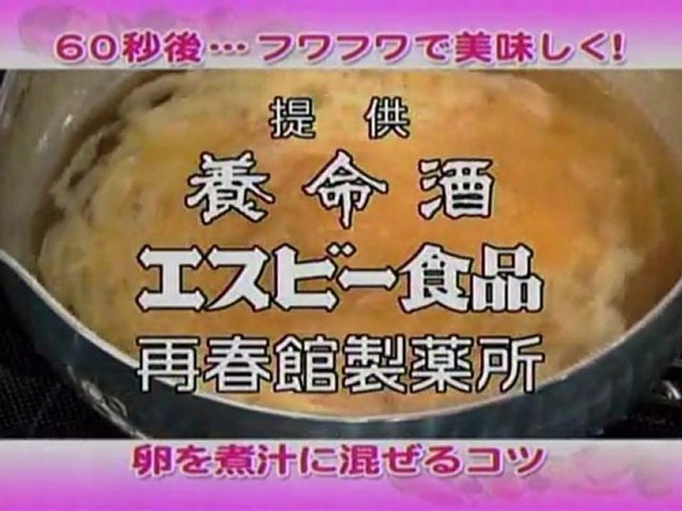 鰻玉あんかけ丼