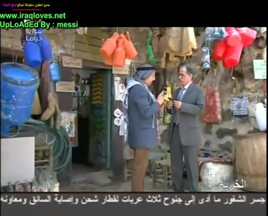 مسلسل خربة الحلقة 28