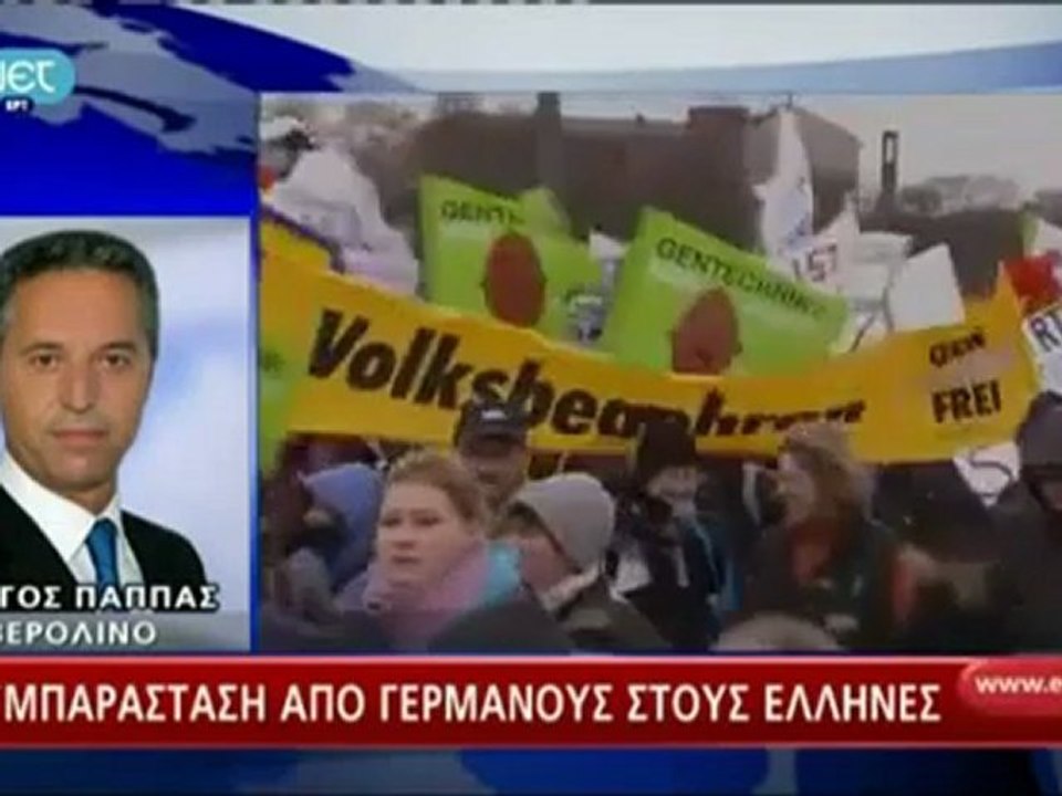 ΔΙΑΔΗΛΩΣΕΙΣ ΥΠΕΡ ΤΗΣ ΕΛΛΑΔΑΣ