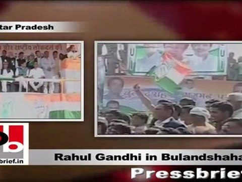 Rahul Gandhi in Bulandshahar: Let us form a Congress Government for the youth