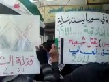 فري برس  دمشق مظاهرة حي العسالي بدمشق نصرة لحمص 21 2 2012
