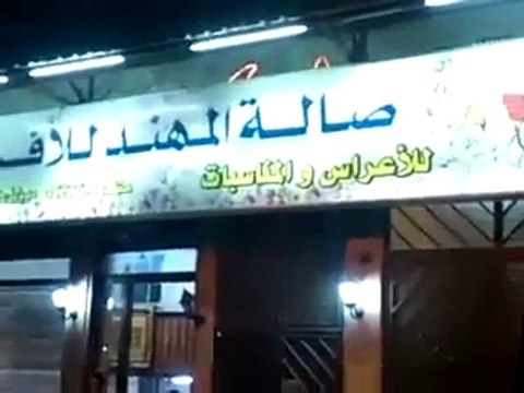 فري برس دمشق تجمع أحرار القابون مظاهرة مسائية أبطال 21 2 2012