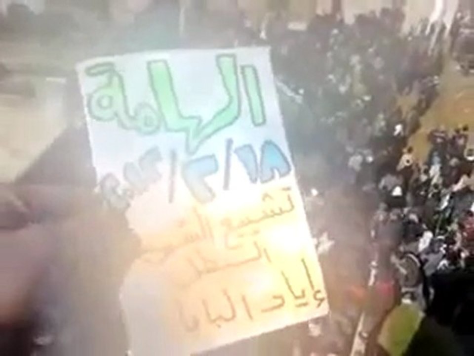 فري برس   ريف دمشق الهامة   تشييع شهيدالهامة   اياد البابا 18 2 2012 ج2