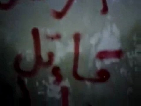 فري برس دمشق تنسيقية تجمع أحرار القابون 18 2 2012