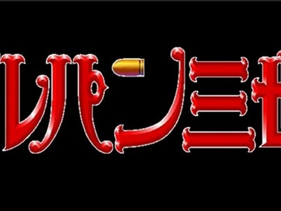 セクシーアドベンチャー を歌う