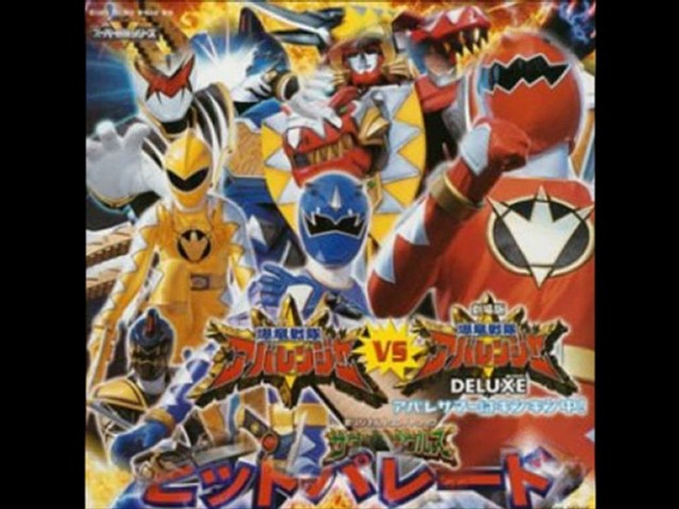 アバレンジャー を歌う