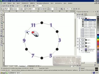 2_4 привязка