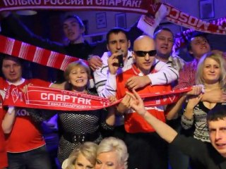 Красно-Белые