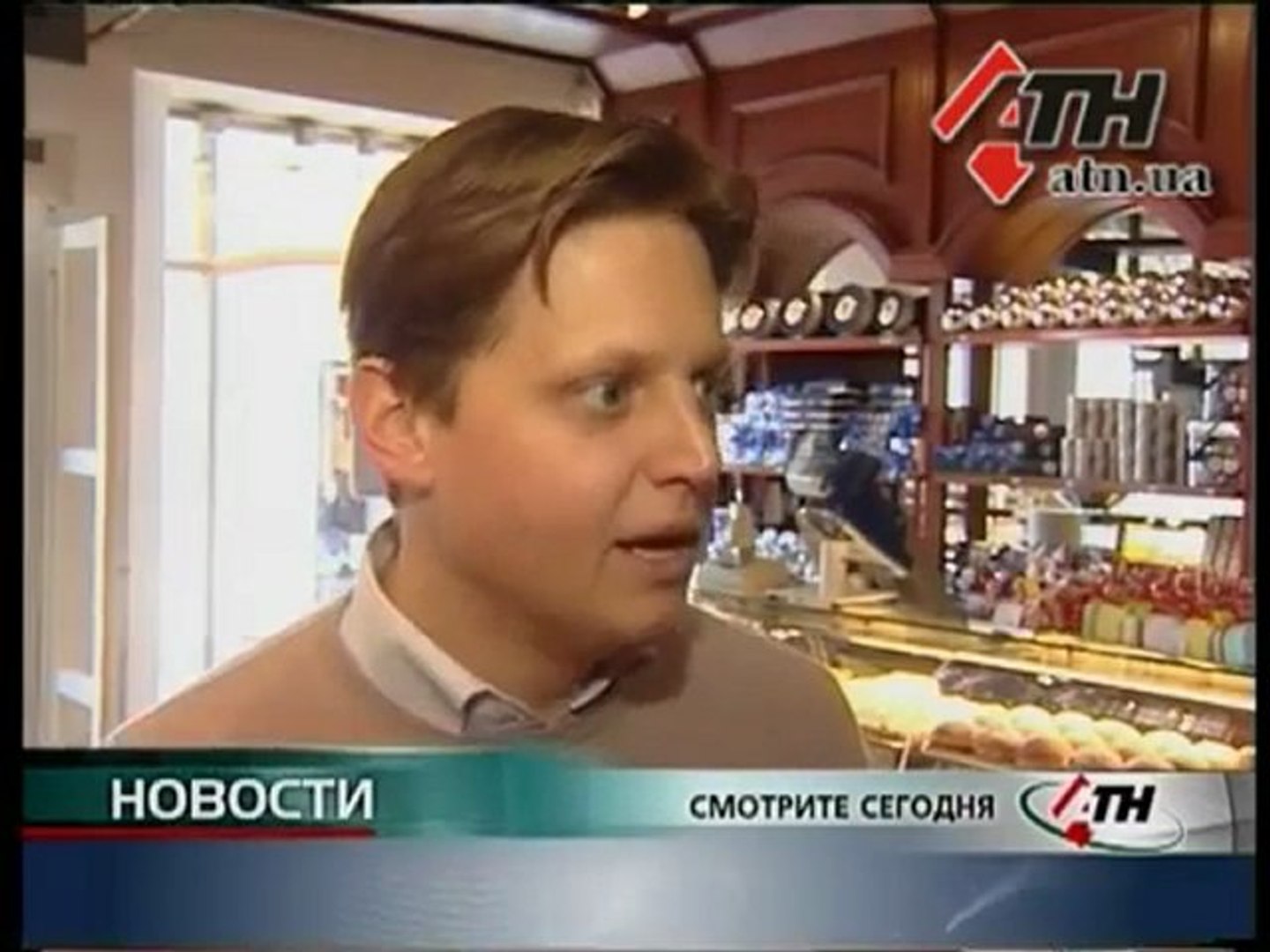 Новости АТН - 21.2.12