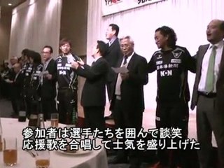 ＹＡＪＩＮスタジアム応援団発足