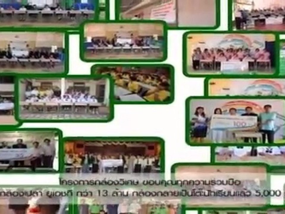 News Update ประจำวันที่ 22 กุมภาพันธ์ 2555 เวลา 16.00 น.