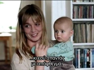 Oslo, August 31st trailer