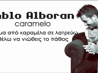 Pablo Alboran - Caramelo  | GREEKSUBS