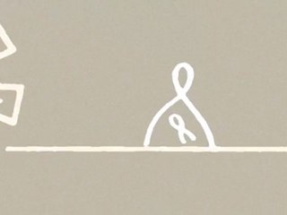 Born HIV Free : Médicaments pour prévenir la transmission du VIH