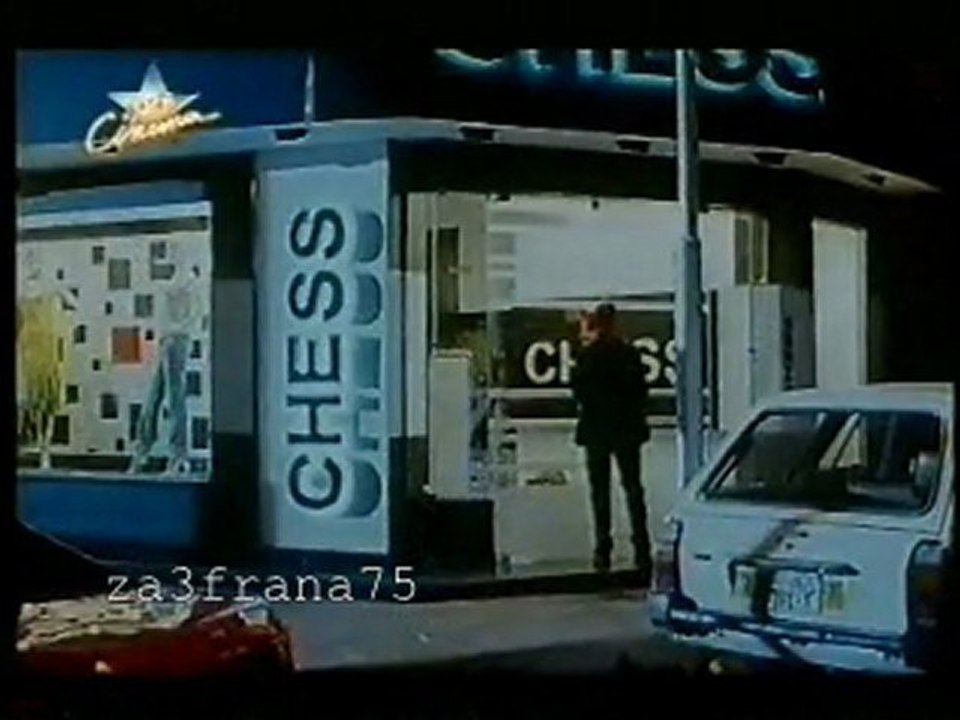 Amal Maher ana ba3chaq el ghona