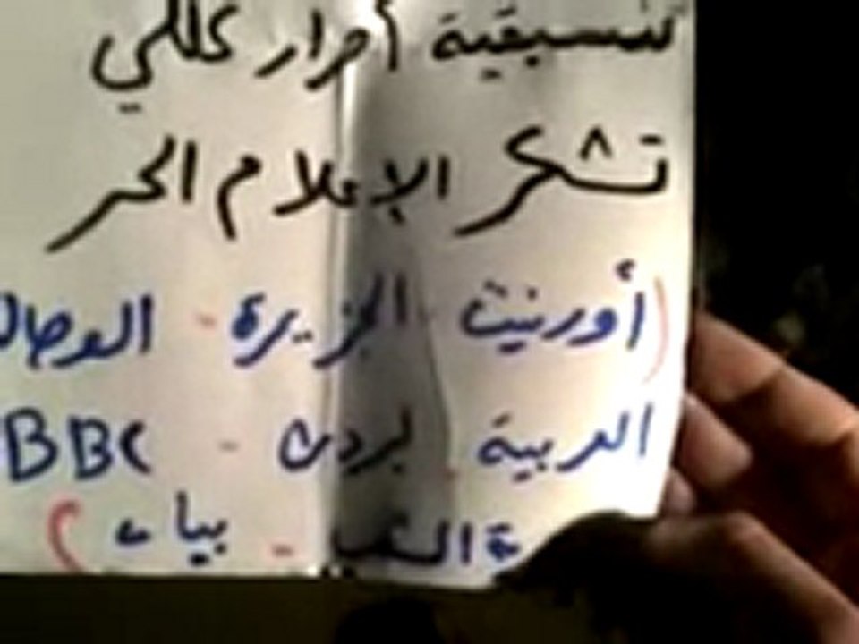 فري برس  ادلب  كللي  مظاهرة مسائية نصرة لادلب  وحمص  21 02 2012