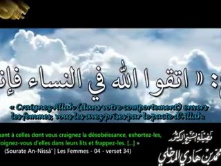 Ne frappe pas ta femme ! Sheikh Muhammad Ibn Hâdî Al-Madkhali