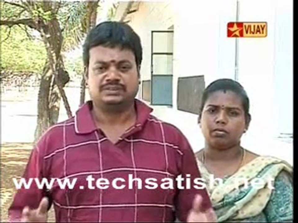 Kutram 2