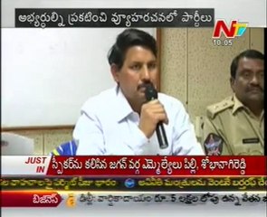 EC To Release By Poll Notification for 7 Constituencies