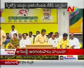 Chandrababu Naidu comments on Speaker Nadendla Manohar
