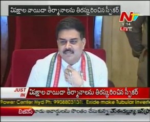 AP Assembly Session Live Updates - 22 February 2012 -  03
