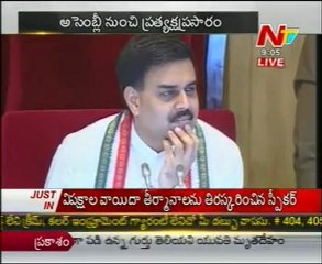 AP Assembly Session Live Updates - 22 February 2012 - 01