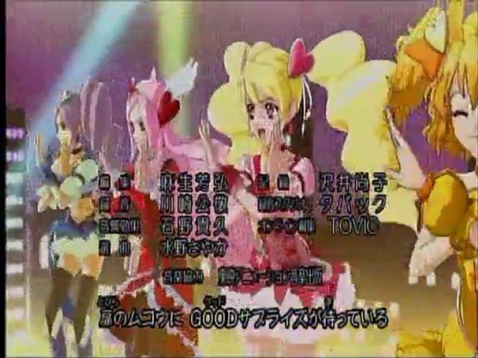 フレッシュプリキュア ED